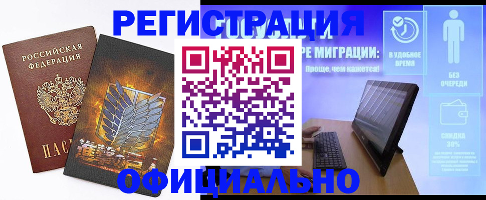 подбор жилья для постоянной прописки в Симферополе