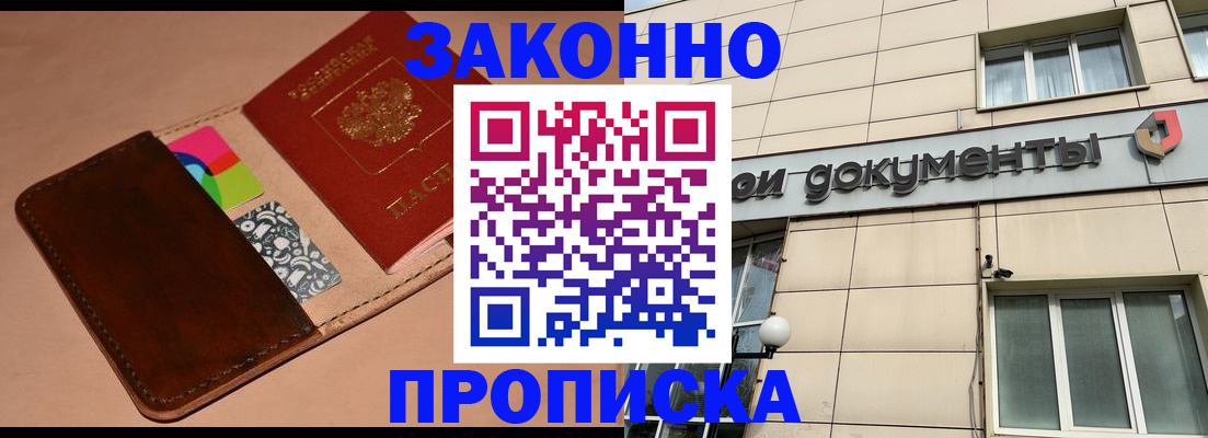 форма № 3 в Симферополе