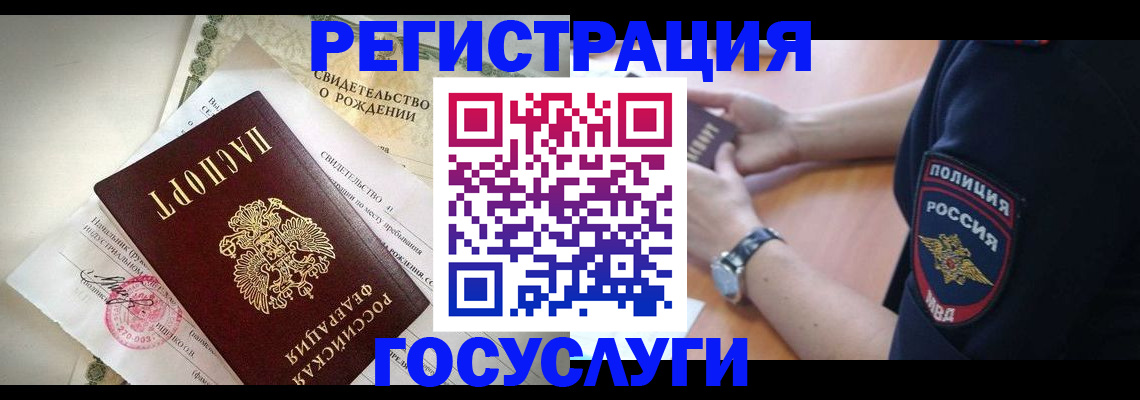 подбор жилья для регистрации по РВП в Симферополе