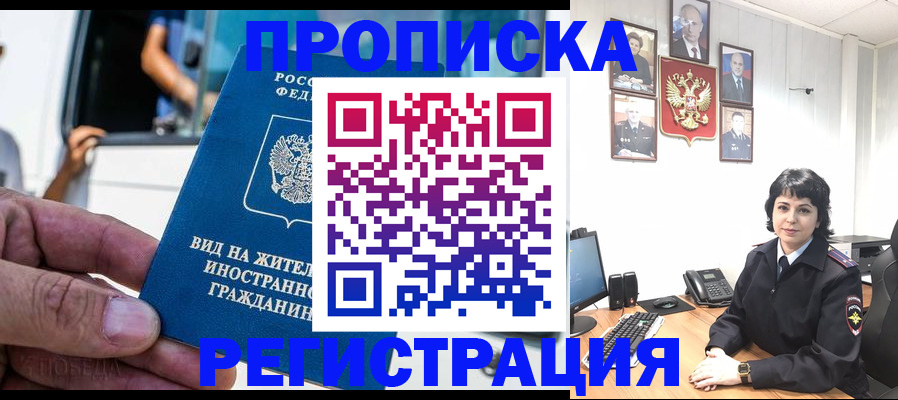 пропишу в квартире в Симферополе
